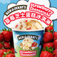 BEN & JERRY S UK Ben & Jerry's Ice Cream Strawberry Cheese Vat Ice Cream 465ml Family Pack Ice Cream