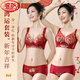 LangSha (LangSha) Red Underwear Women's Suit for Wedding Year of the Year for Bride, Small Breast Push-up Bra, Secondary Breast Adjustment Bra, Getting Better and Better (Set) 90A 40B Medium Thick Cup