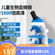 Miote children's microscope student high magnification professional 2000x portable bioscience experiment gift set with screen blue (1600x) + 12 specimens + spree