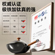 ASD wok, fluorine-free coated titanium iron non-stick wok, titanium iron wok, stainless gas, 30cm suitable for 3-5 people