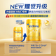 Feihexing Feifan Zhuorui upgraded formula 3-stage infant formula (1-3 years old) 750g patented HMO lactoferrin
