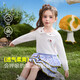 ASK JUNIOR Instant cooling children's long-sleeved T-shirt 2026 spring children's doll collar bottoming shirt girls' top white