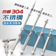 He Jiagong 304 stainless steel extended expansion screw extra long ceiling expansion bolt clothes rack special pull-explosion implosion screw thread length 50 mm M10-2 pcs punch 14mm