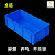 Yusenyi plastic fishing box logistics turnover turtle and fish box thick pool storage box width 30cm rectangular sink mold box 1 fishing box white 600x300x215mm 1 fishing box white 600x300x215mm new material 1 piece new material