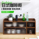 Dad Yao Coffee Cabinet Japanese Sideboard Desktop Storage Cabinet Dining Table Storage Rack Kitchen Cup Coffee Countertop Walnut Desktop Sideboard 59 Long Double Door
