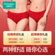 Cotton era happy red women's mid-waist underwear 7A antibacterial breathable animal year good luck cotton