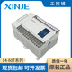 Xinjie PLC XC2/XC3/XC5-14T/16T/24T/32T/42T/48T/60T-E/C XC2-24T-E (discontinued)