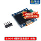 Zejie 0.96-inch OLED display module 0.91 12864 screen 1.3-inch LCD screen 4/6/7-pin IIC/SPI 0.96-inch new style 4-pin blue unsoldered pin header