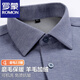 ROMON camisa cepillada cálida de terciopelo para hombre camisa de lana lavable a máquina de manga larga de invierno engrosada sin planchar 2551-01 azul neblina 39