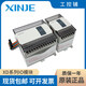 Xinjie module XD-E8X/E8YR/E8YT/E16X/E16YR/E16YT/E32X/E32YR/E XD-E8YR