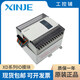 Brand new original Xinjie I/O module XD-E8X8YR/E8X8YT XD-E16X16YR/E16X16YT-E XD-E8X8YT