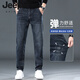 JEEP SPIRIT jeans men's autumn and winter loose straight 2025 new high-end slim stretch casual versatile long pants K64 blue gray 28 (2 feet 1)