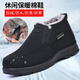 Dongtu Qianlima old Beijing cotton shoes men's winter thickened velvet warm slip-on cloth shoes soft sole non-slip work shoes for the elderly black - upgraded thickened velvet will be raised back to 78 44 (270mm)