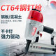 Germany imports imported extreme CT64 floor air nail grab concrete wood dual-purpose nail gun pneumatic steel nail gun CT64