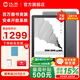 Hanwang Clear6Turbo Iceberg Gray e-book smart reader 6-inch ink screen electronic paper book learning reading comics e-paper tablet Qualcomm 8-core Clear6Turbo Iceberg Gray