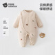 Betis baby clothes winter thickened newborn baby quilted jumpsuit warm crawling clothes winter cotton clothes embroidered squirrel 66cm