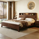 Small wooden nest solid wood bed black walnut mid-century style 1.8m double bed bedroom with light soft package bedside high box storage bed bed silent dovetail bed board 1200*2000 solid wood bedside with light and sub charging