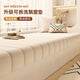 Hongyuan Fashion Removable and Washable Teddy Velvet Bay Window Cushion 2025 New Window Sill Mat Universal for All Seasons Light Luxury High-Level Balcony Cushion Teddy Velvet-Ivory White Drooping Model Removable and Washable Supports Customization Contact Customers for Recommended Sizes
