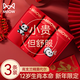 MiiOW children's zodiac year underwear boys 2026 Year of the Horse red 6-12 years old boys adolescent development period shorts