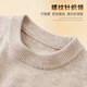 Nasawassup high-end 100% wool sweater men's winter round neck sweater thickened warm middle-aged dad wear casual sheep. cashmere sweater rice camel XL recommended 130-155Jin Jin equals 0.5 kg