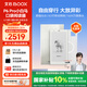 BOOX Aragonite P6Pro Little White Horse 6.13-inch e-book reader ink screen tablet e-book e-paper book e-paper tablet office notebook customized version