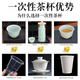 AILUKI Japanese high-end disposable tea cup, tea cup, tea ceremony cup, disposable water cup, tea cup, disposable kung fu tea cup, imitation jade green tea cup/150 pieces - free high-end cup holder