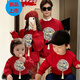 G.duck New Year's parent-child outfits for a family of three and four, autumn and winter red Chinese style sweatshirts for mother and daughter New Year's greetings clothes, big red (without velvet) 80 jumpsuit (romper suit)