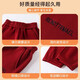 I.KARNOW boys' velvet pants 2026 new children's animal year thickened festive New Year red sweatpants winter big children 19762 gray + 15197 red velvet good luck suit 120