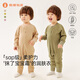 Wei Shi Muni baby jumpsuit autumn and winter baby romper silk cashmere warm thickened bottoming pajamas