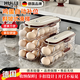 Huli German portable egg storage box refrigerator side door storage rack kitchen drawer-type egg crisper organizer rack three-layer single row 31 * 10 * 20.5cm upgraded material