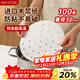 MAXCOOK steamer paper bun pad paper steamed bun paper steamed bun paper disposable 100 sheets diameter 30cm MCPJ4292