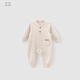 Good Bear Infant Long Sleeve Jumpsuit Spring and Autumn Male and Female Baby Home Boneless Pajamas Stretchy Romper Suit Kabai Hengjian 90cm