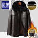 ROMON middle-aged and elderly men's imitation leather jacket with velvet and thickened dad winter coat with removable liner to prevent cold and warm leather jacket, brown (removable liner) (removable fur collar) L /175