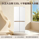 TOSHIBA Dabai Pear 535L cross-door refrigerator built-in household automatic ice making, frost-free, first-class energy efficiency, large capacity GR-RF561WI-PG1B3