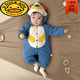 G.duck baby autumn and winter one-piece clothespin cotton warm plus velvet baby cotton coat long-sleeved cartoon super cute little bear thickened going out Hug bear one-piece cotton coat 66cm 10-14Jin Jin is equal to about 0.5 kg
