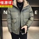 恒源祥高端白鸭绒羽绒服男士短款冬季2025新款帅气韩版连帽加厚外套男 8512绿色 4XL (170-190斤)