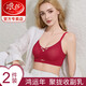 LangSha (LangSha) red underwear for women in the year of birth, push-up and breast reduction, no rims, soft support, seamless sports sexy bra, brown 1 black 1 L