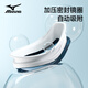 Mizuno (MIZUNO) swimming goggles for men, waterproof and anti-fog, adult swimming glasses for women, professional high-definition swimming equipment C040 white