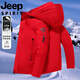 JEEP SPIRIT Красный пуховик Jeep International Brand, мужская утепленная теплая и морозоустойчивая куртка с капюшоном средней длины, зимний тренд, классический черный размер 2XL, подходит для веса 151-170Jin Jin, вес 0,5 кг.