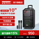 TEMEISHENG QX1229H Square Dance Speaker Outdoor Portable Karaoke Bluetooth Trolley Mobile High-Power Singing Microphone Speaker 10-inch Standard Configuration + Two Handheld