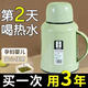 Jingshifu 2025 new large-capacity insulated kettle for home living room warm kettle hot water kettle portable one cup brush (not recommended to be afraid) export quality thickened double-layer vacuum liner