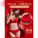 LangSha Qiji Red Underwear Women's 2026 Year of the Horse Wedding Bridal Suit Push Up Small Breast Zodiac Year Bra Light Green Single Piece 75A 34