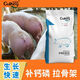 Jiajiayi (CULKEY) 8% medium and large pig premix, imported probiotics, vitamin-rich, nutritious fattening pig feed, universal 10 bags, buy 10 and get one free, set suitable for pig farm owners