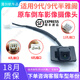 Lu Jianhang is suitable for Honda 9th and 9th generation and a half Accord reversing camera original car reversing image rear camera HD night vision 16-17 9th and a half Accord 2nd generation improved-8 holes technical guidance + 18 months warranty + SF Express