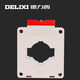 Delixi Electric AC BH- LK-0.66 AC 600/5 800/5 1000/5 current transformer LMK-0.66__800_5__50