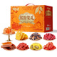 Baicao Flavor Dried Fruit New Year Gift Box 1718g Dried Mango, Red Dates, Hawthorn and Plum Casual Snacks Gift Pack New Year Gifts