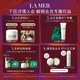 LA MER Miraculous Rebirth Set (Essence Water + Night Cream) Skin Care Products Cosmetic Gift Box Birthday and New Year Gift for Girlfriend