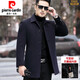 Pierre Cardin light luxury high-end double-sided woolen coat for men winter new thickened cashmere goose down lining mid-length woolen coat 8287 black M 170