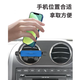 Yusenyi is suitable for Jeep Compass circular air outlet mobile phone holder Jeep Liberty air conditioning vent car mobile phone holder JEEP base-meteorite black alloy clamp arm bracket