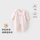 JOYNCLEON Newborn Baby Pure Cotton 7A Antibacterial Jumpsuit Baby Winter Pajamas Infant and Toddler Four Seasons Climbing Suit Naifu Taotao 66cm 3-6 months Recommended weight 6.8-8.9kg